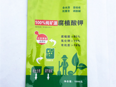 工業用包裝(zhuang)袋