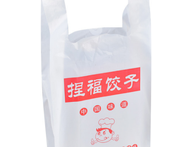 日用品包裝(zhuang)袋