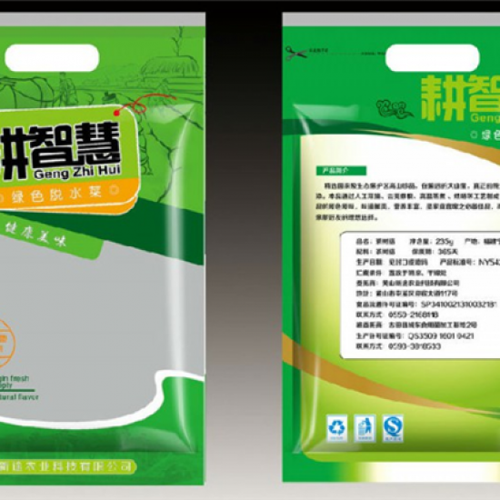 食(shí)品包裝袋(dai)