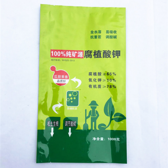 工(gong)業用包裝(zhuāng)袋