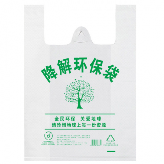 日用品包裝(zhuang)